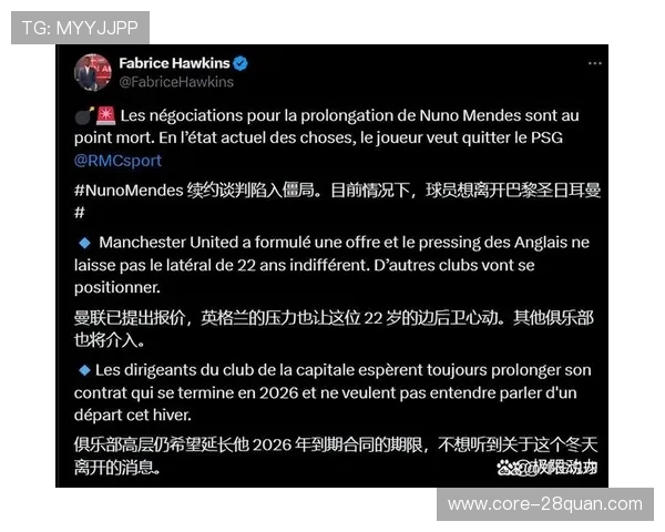 英超财务审查风波加剧多支球队引援节奏被迫放缓