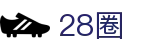 28圈官方网站 - 28圈综合娱乐服务平台